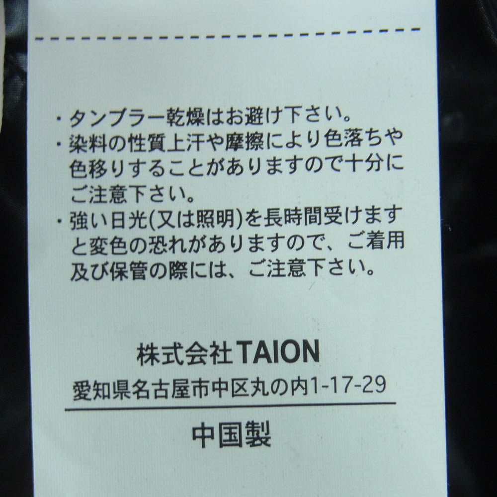 タイオン TAION-104 ベーシック クルーネック インナー ダウン ジャケット 中国製 ブラック系 XL【美品】【中古】