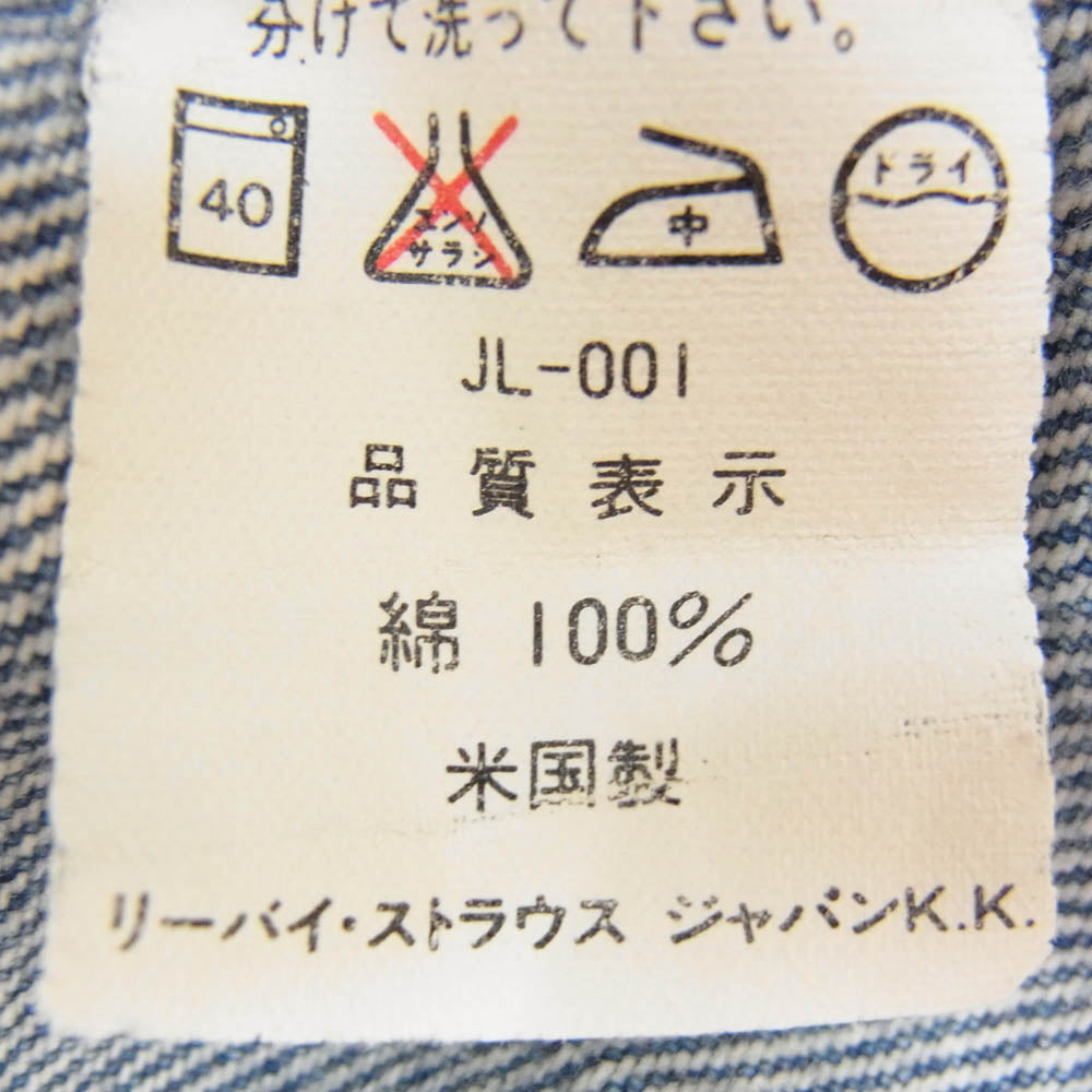 Levi's リーバイス 517-0217 517 ボタン裏刻印525 デニムパンツ インディゴブルー系 29【中古】
