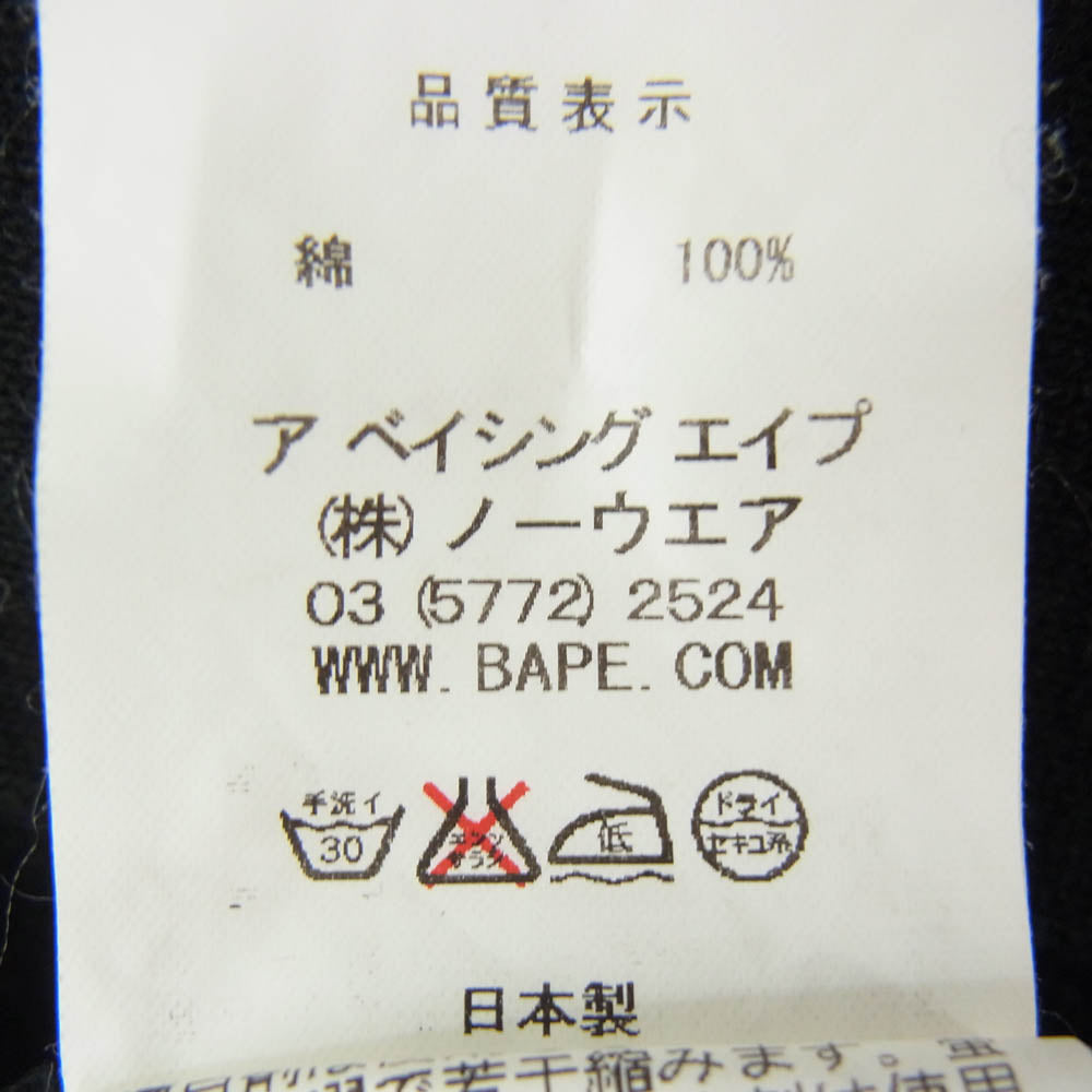 A BATHING APE アベイシングエイプ マッドエイプ WG ロゴ アップリケ ワッペン Tシャツ 七分袖 フットボール カットソー ブラック系 M【中古】