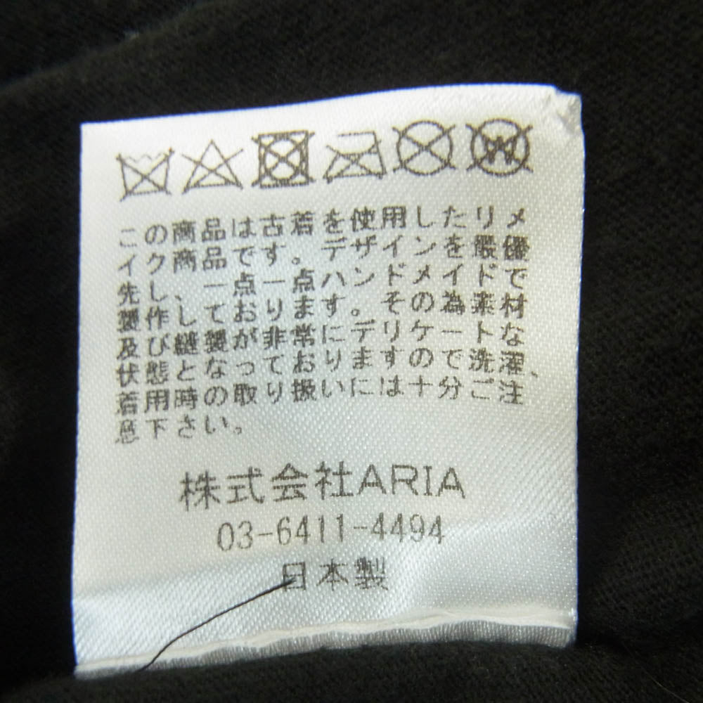 ユウミアリア 232-AT001 ドッキング チュール ノースリーブ ワンピース 日本製 ブラック系 F【中古】