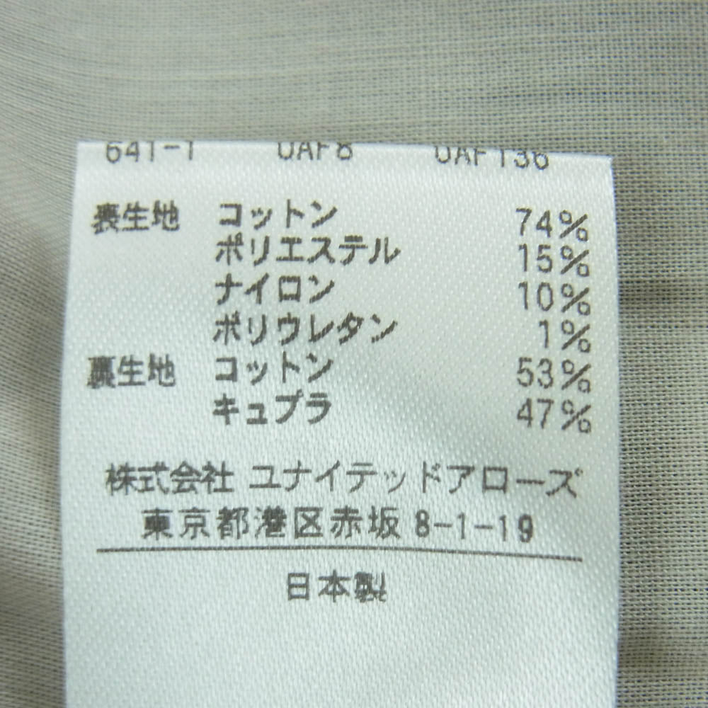 UNITED ARROWS ユナイテッドアローズ 8617-241-0373 6 ROKU SASHIKO MOTIF JACQUARD VEST 刺し子 モチーフ ジャガード ベスト オレンジ系 グレー系 サイズ表記なし【中古】