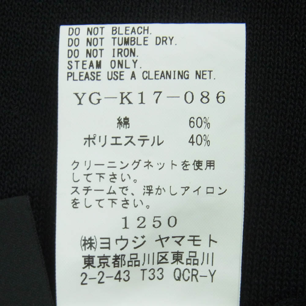 Y's Yohji Yamamoto ワイズ ヨウジヤマモト YG-K17-086 裾ジップ ニット パンツ 日本製 ブラック系 2【中古】