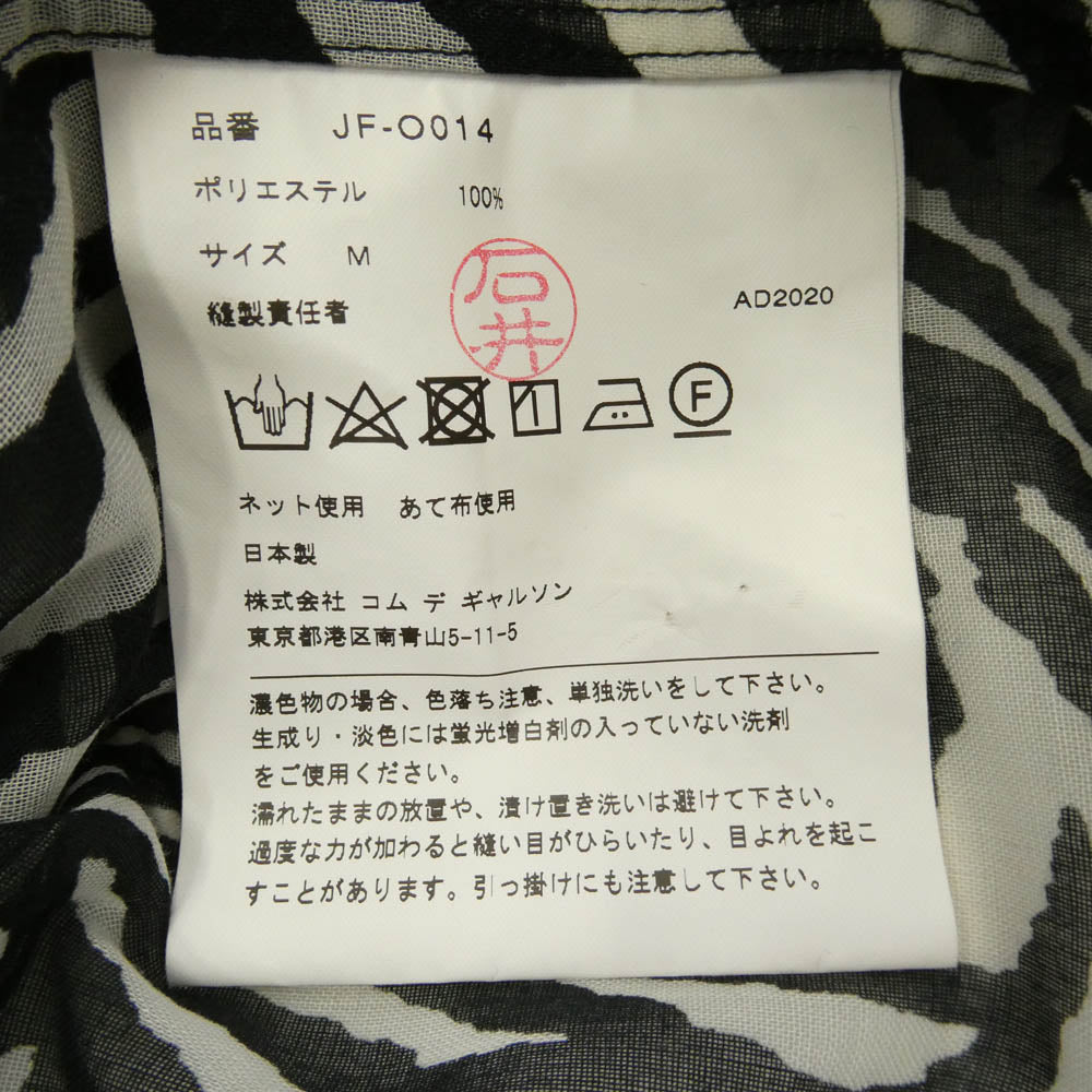 JUNYA WATANABE COMME des GARCONS ジュンヤワタナベコムデギャルソン 20AW JF-O014 Zebra Muslin Shirt Dress ゼブラ シアー シャツ ワンピース ブラック系 ホワイト系 M【中古】