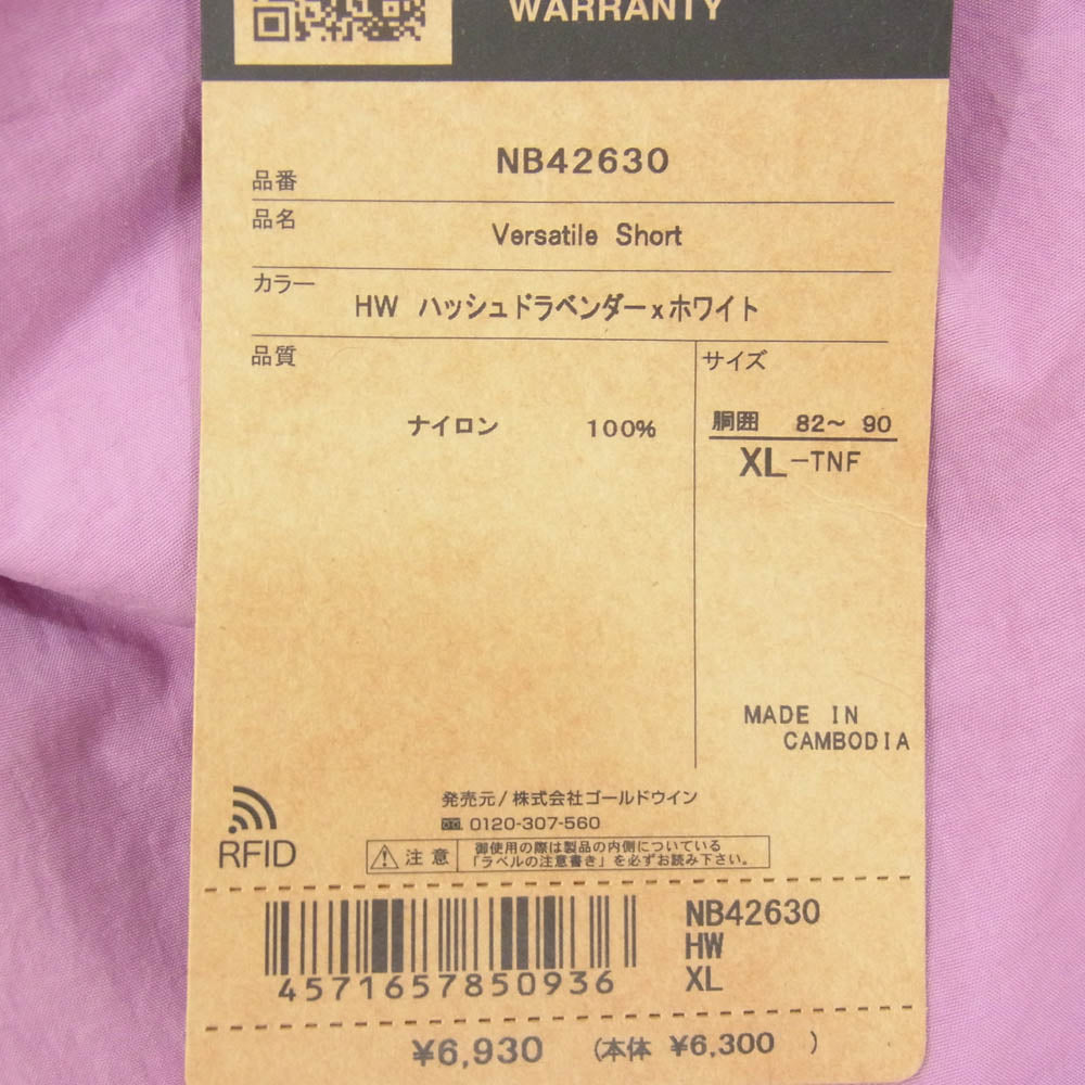 THE NORTH FACE ノースフェイス NB42630 Versatile Short バーサ タイル ショーツ ハーフ パンツ パープル系 XL【極上美品】【中古】