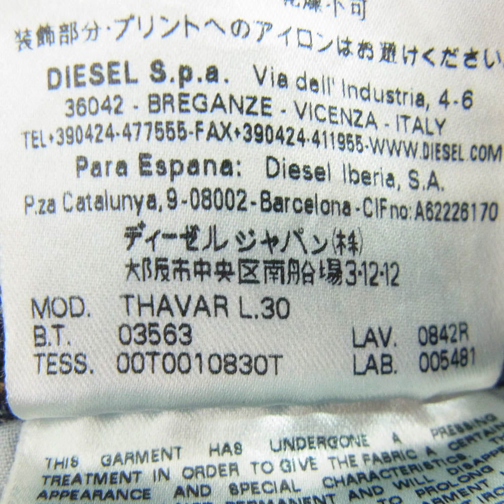 DIESEL ディーゼル 0842R THAVAR ストレッチ スリム スキニー ダメージ加工 ジーンズ デニム パンツ インディゴブルー系 31【中古】