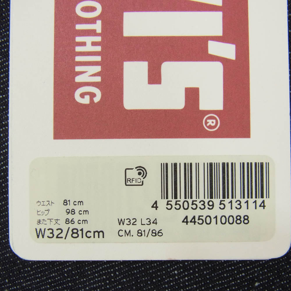 Levi's リーバイス 445010088 VINTAGE CLOTHING 1944Model 501 JEANS RIGID ヴィンテージクロージング 大戦モデル S501XX リジット ジーンズ デニム パンツ インディゴブルー系 32【新古品】【未使用】【中古】