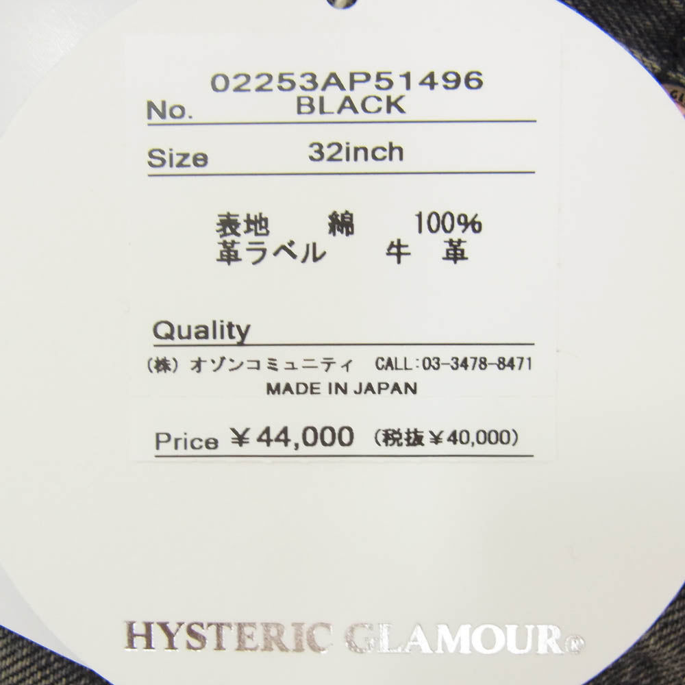 HYSTERIC GLAMOUR ヒステリックグラマー 25AW 02253AP51 SP加工 スリムストレート スタッズ デニムパンツ ブラック系 32【極上美品】【中古】