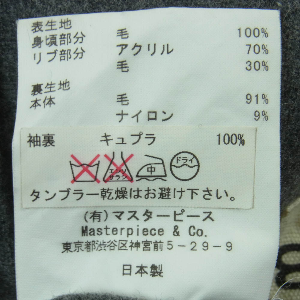 Scye サイ 5109-73571 BASICS ベーシックス メルトン コート ウール 日本製 ダークネイビー系 38【中古】