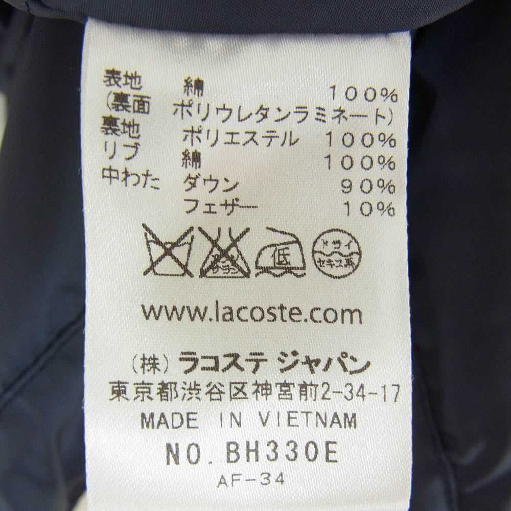 LACOSTE ラコステ BH330E faded pique down jacket ピケ ダウン ジャケット ホワイト系 M【中古】