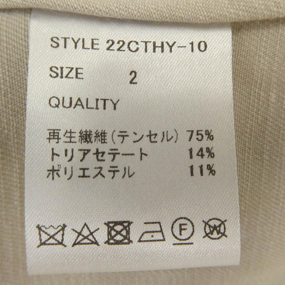 シティ 22CTHY-10 FRENCH ATELIER COAT フレンチ アトリエ コート ベージュ系 2【極上美品】【中古】