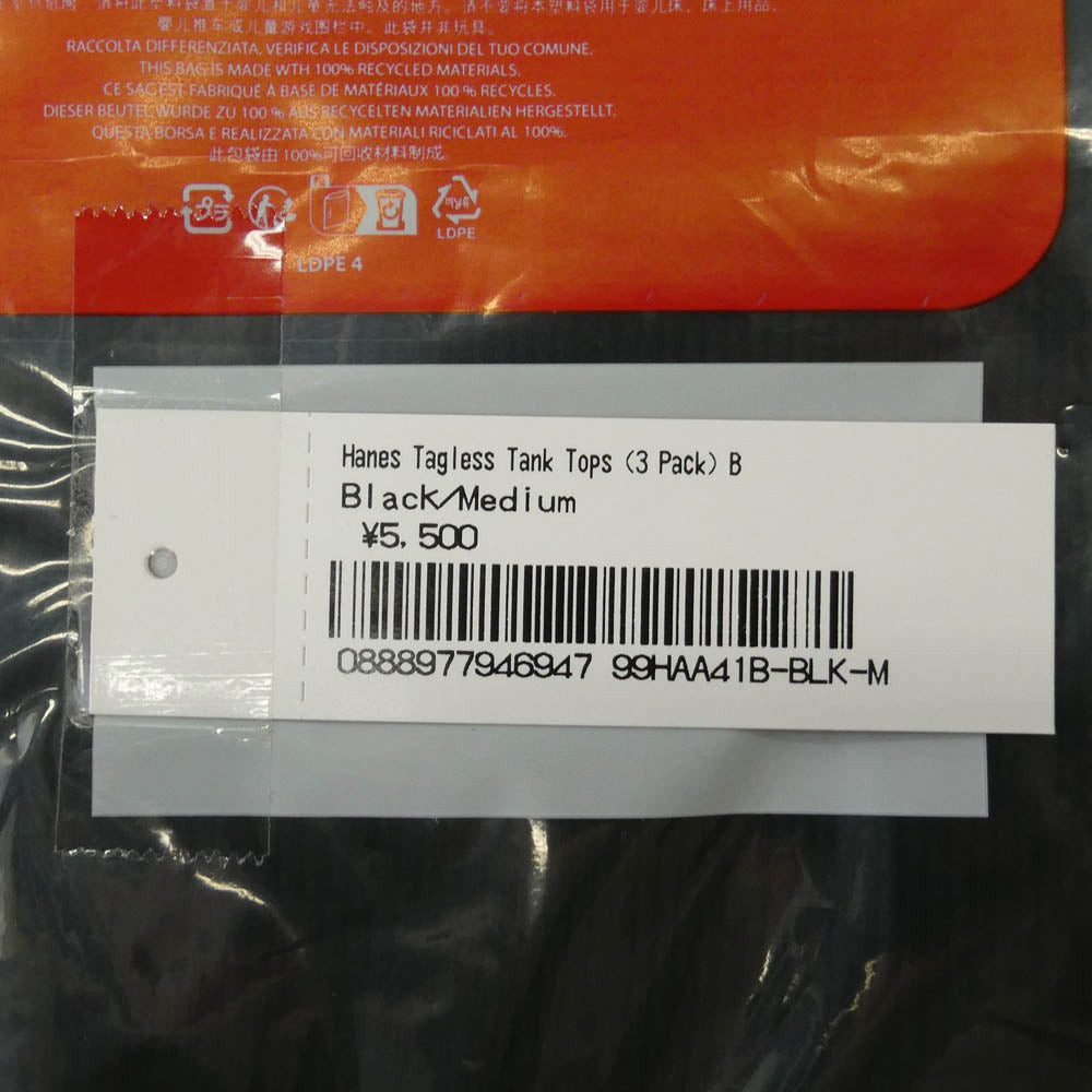 Supreme シュプリーム 21SS ×Hanes ヘインズ Tagless Tank 3Pack タグレス タンクトップ 3枚セット ブラック系 M【極上美品】【中古】