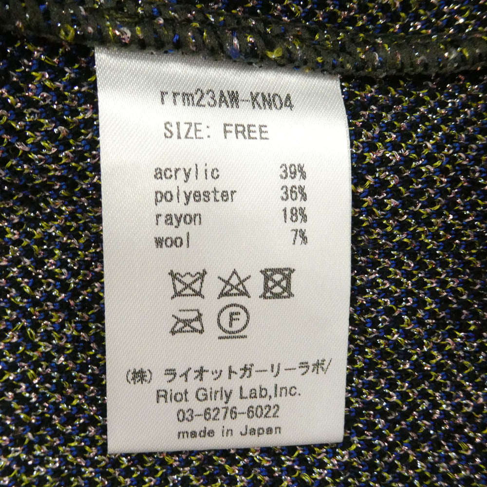 ルルムウ 23AW rrm23AW-KN04 dreamreading jacquard camisole ドリームリーディング ジャガード キャミソール ビスチェ マルチカラー系 FREE【中古】