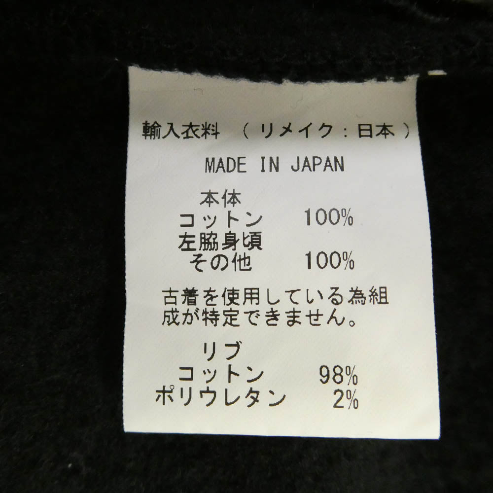 ナナサーカス リメイク 再構築 ワイドスウェット パンツ ブラック系 表記なし【中古】