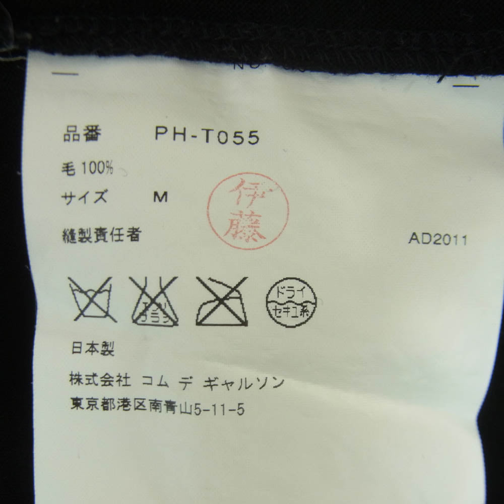 COMME des GARCONS コムデギャルソン PH-T055 AD2011 本ライン MY ENERGY COMES FROM FREEDOM プリント ウール 長袖 カットソー ブラック系 M【中古】