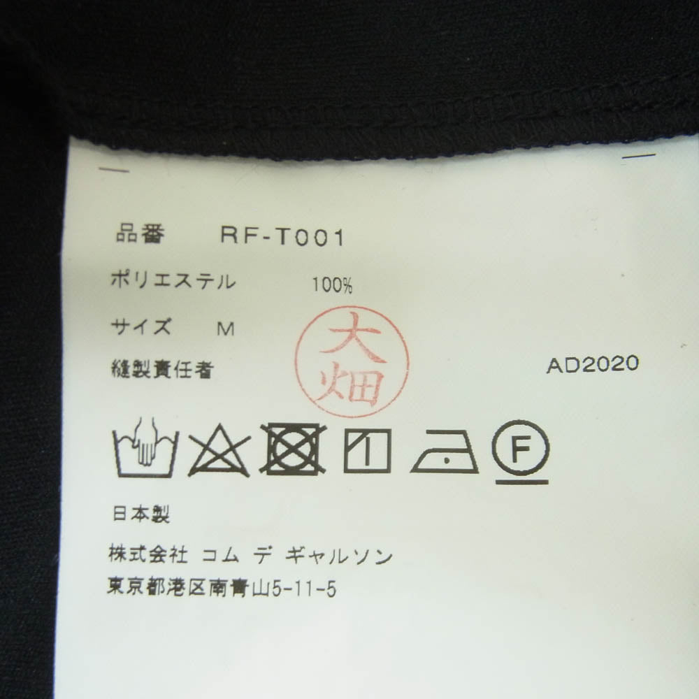 COMME des GARCONS コムデギャルソン RF-T001 AD2020 コムコム フリル ポリエステル 長袖 カットソー ブラック系 M【中古】