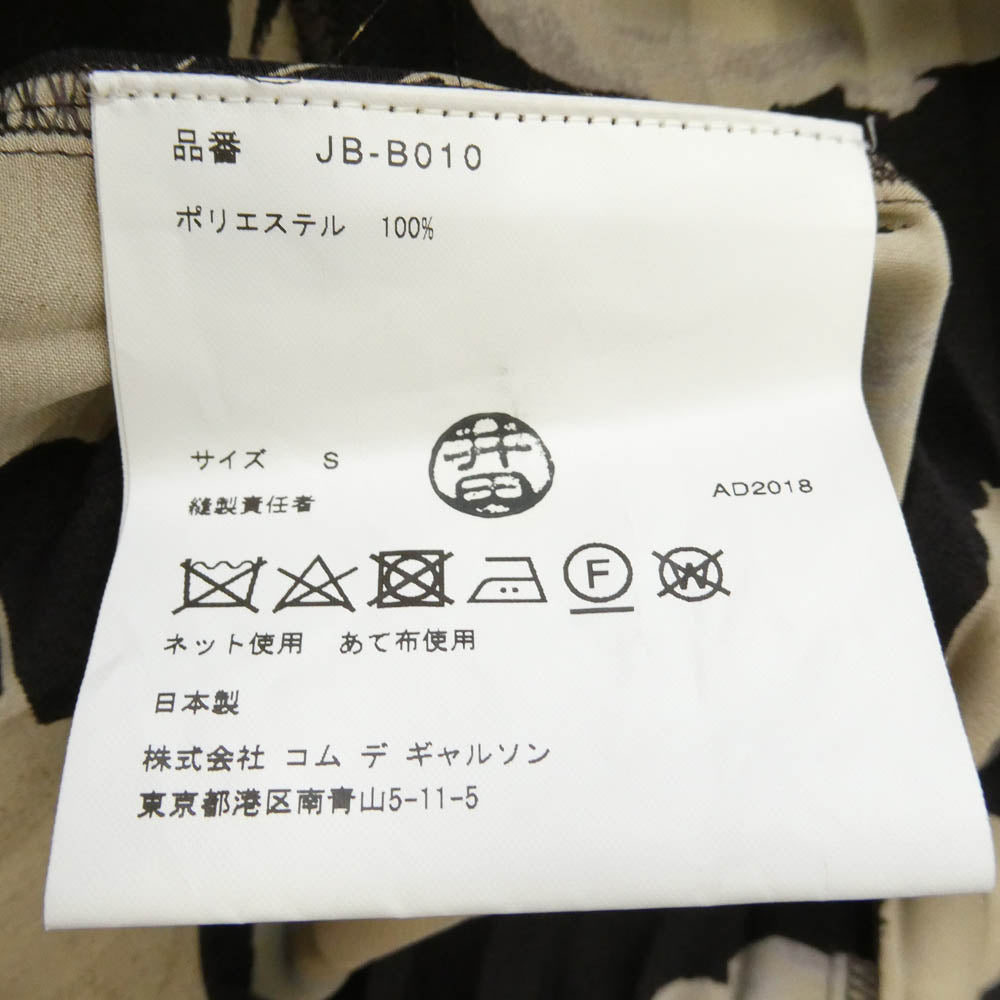 JUNYA WATANABE COMME des GARCONS ジュンヤワタナベコムデギャルソン JB-B010 AD2018 花柄 サイドプリーツ エステル フラワー プリント シャツ ブラウス ダークブラウン系 ブラウン系 S【中古】