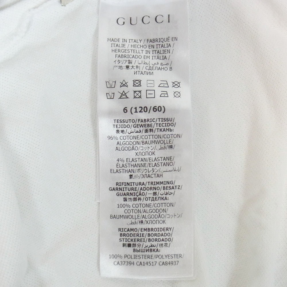 GUCCI グッチ 638453 XJC36 キッズ 半袖 ポロシャツ ホワイト系 6【中古】