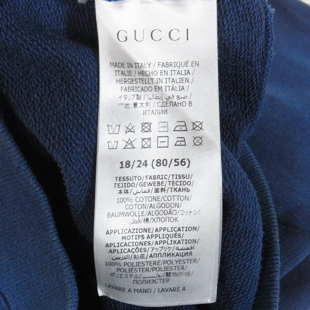 GUCCI グッチ 653687 XJDLN ベビー キッズ ベア スウェット トレーナー ネイビー系 18/24m【中古】