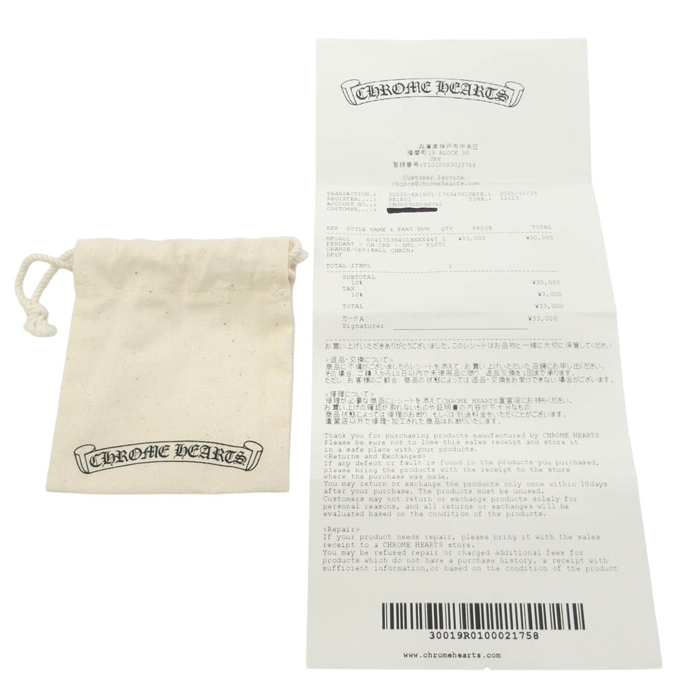 CHROME HEARTS クロムハーツ(原本有) RUBBER CH CRS SML スモールCHクロス ラバーネックレス シリコン オレンジ オレンジ系【美品】【中古】