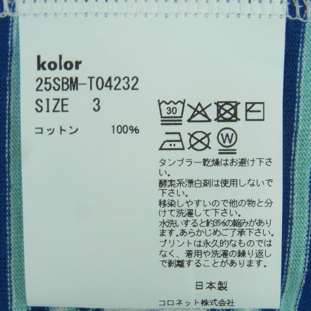 kolor カラー 25SS 25SBM-T04232 BEACON T-Shirt ボーダー プリント 半袖 Tシャツ ブルー系 ホワイト系 3【新古品】【未使用】【中古】