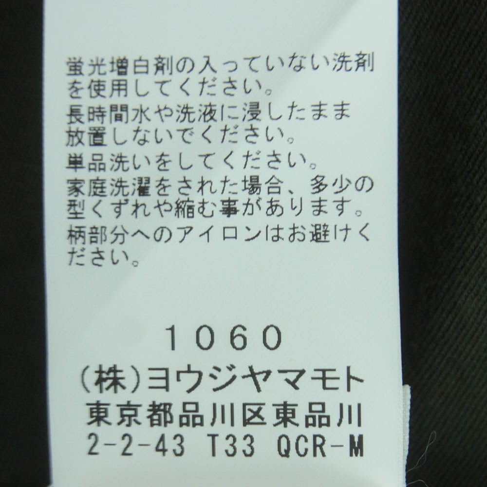 Y's Yohji Yamamoto ワイズ ヨウジヤマモト MP-T41-087 Y's for men LOGO PRINT SHORT SLEEVE T-SHIRTS ワイズフォーメン ショート スリーブ 天竺 半袖 Tシャツ カットソー グレイッシュグリーン系 3【中古】