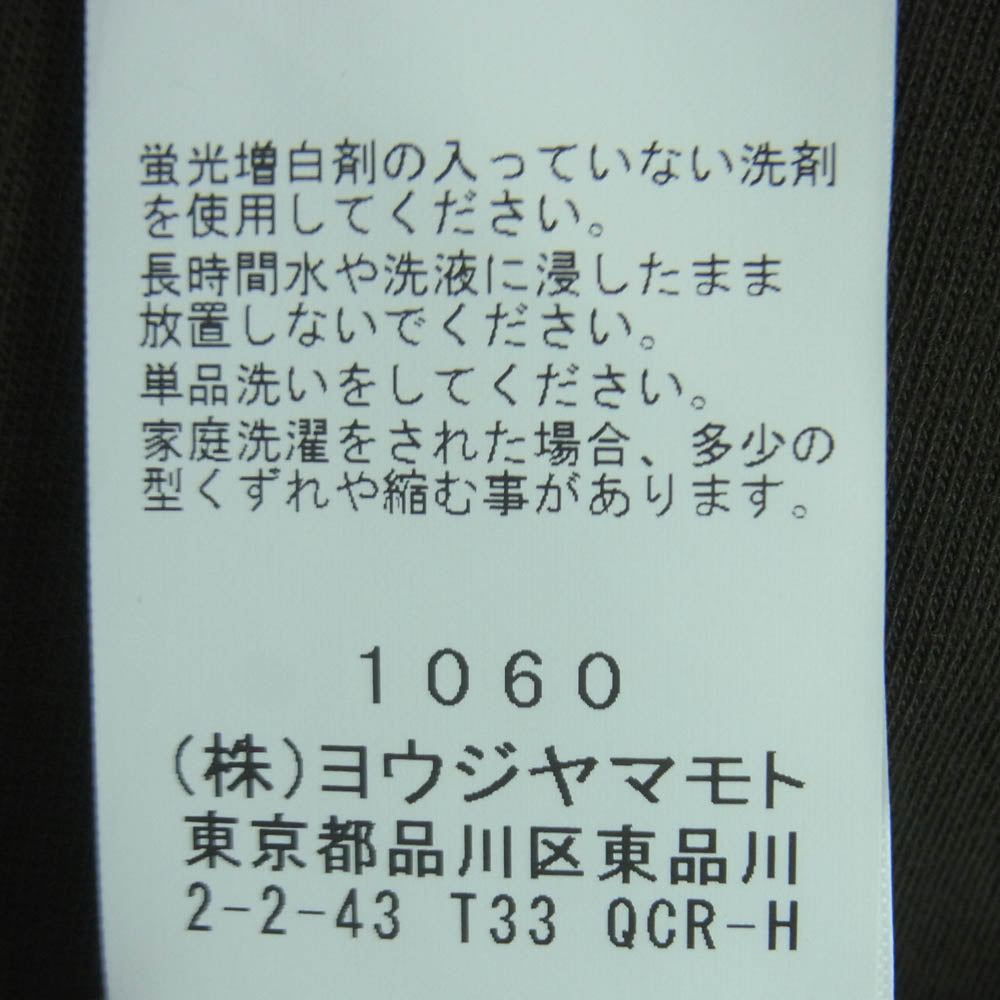 Yohji Yamamoto POUR HOMME ヨウジヤマモトプールオム HS-T02-070 COTTON SINGLE JERSEY ROUND NECK SHORT SLEEVE アルティマ天竺 半袖 Tシャツ カットソー チャコール系 3【中古】