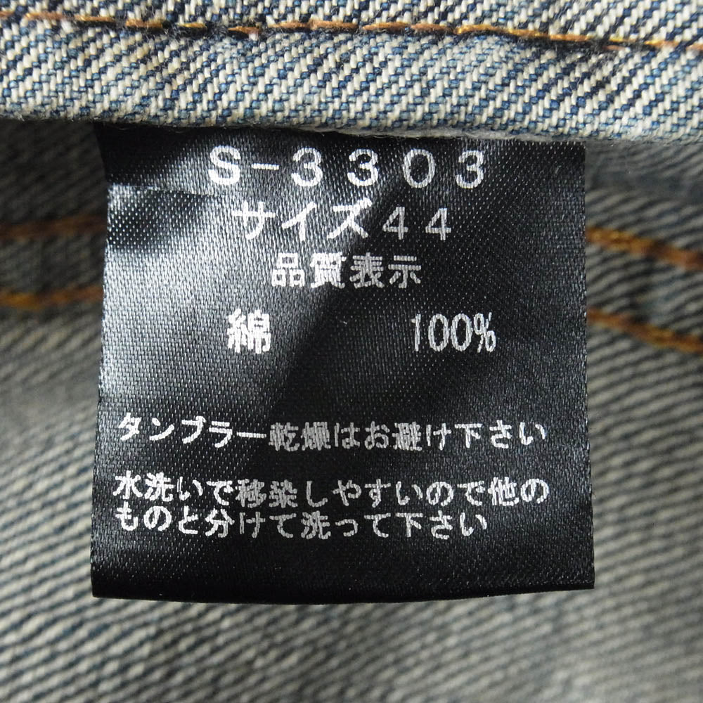 SHELLAC シェラック S-3303 Denim Jacket ソフトダメージ ペイント デニムジャケット Gジャン インディゴブルー系 44【中古】