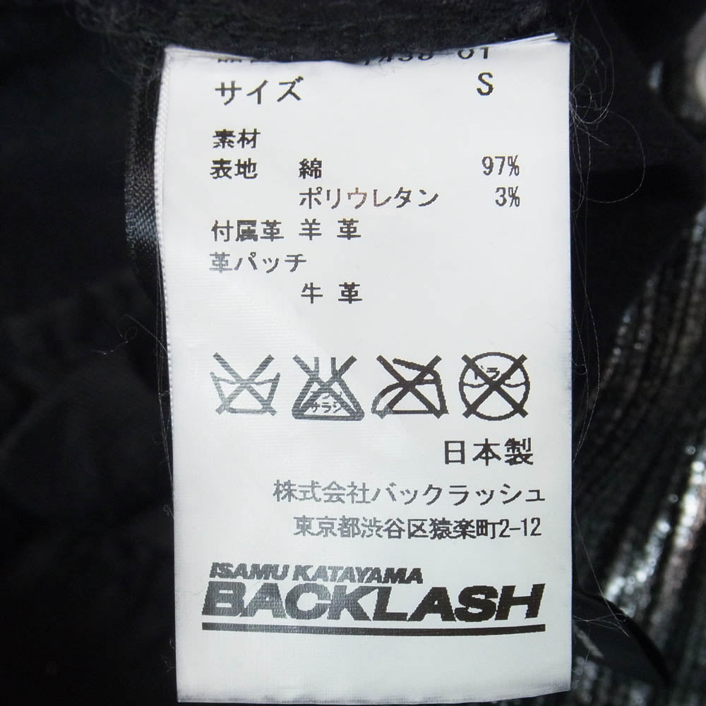 ISAMUKATAYAMA BACKLASH イサムカタヤマバックラッシュ 14SS 1438-01 スパイダー柄 箔加工シープレザー切替 クロップド パンツ ブラック系 S【中古】