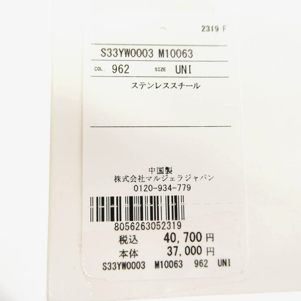 MAISON MARGIELA メゾンマルジェラ TIMEX タイメックス tx-tw2y50100 x TAIMEX タイメックス MM6 T80 Ring Watch Gold リングウォッチ ゴールド系 9号【極上美品】【中古】