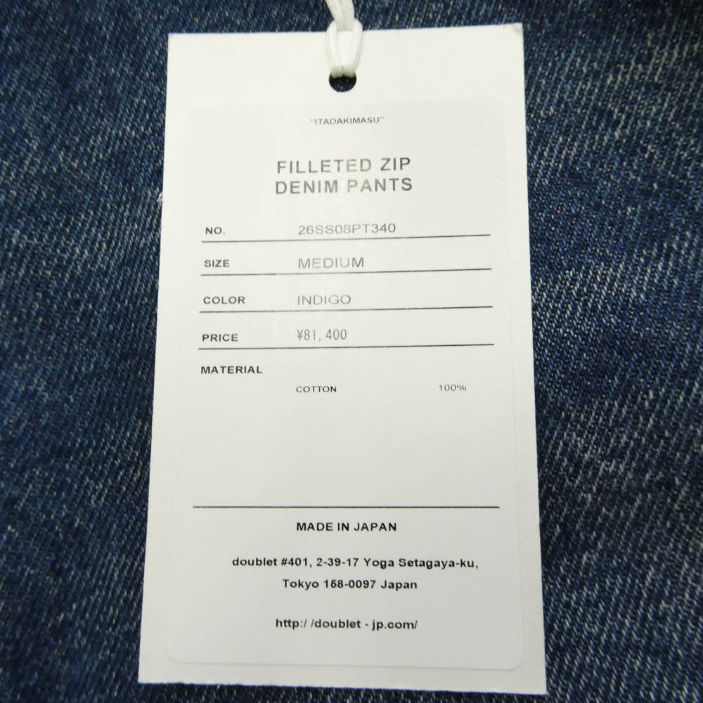 doublet ダブレット 26SS 26SS08PT340 FILLETED ZIP DENIM PANTS フィレティッド ジップデニムパンツ インディゴブルー系 M【美品】【中古】