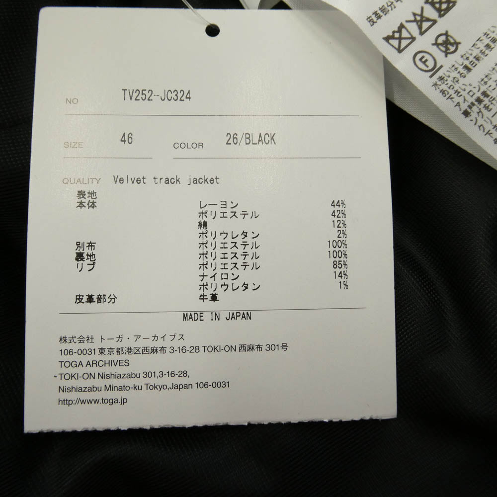 TOGA トーガ 25AW TV252-JC324 VIRILIS VELVET TRACK JACKET ウエスタンバックルジップ ビリリース ベルベット ジップ トラックジャケット ブラック系 46【美品】【中古】