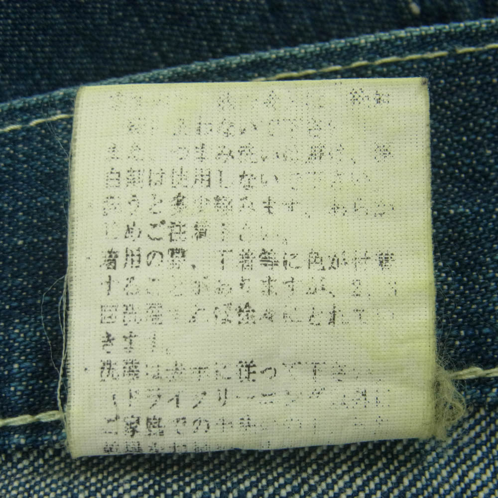 TENDERLOIN テンダーロイン T-Tee ハンマーループ ジーンズ デニム パンツ 日本製 インディゴブルー系 S【中古】