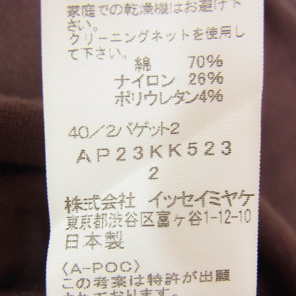 ISSEY MIYAKE イッセイミヤケ AP23-KK523 A-POC エーポック ハイネック 長袖 ニット カットソー ブラウン系 2【中古】