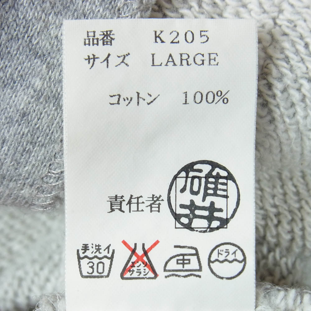 UNDERCOVER アンダーカバー 00ss K205 SK務PT期 Kung-Fu Jacket スウェット カンフー ジャケット グレー系 L【中古】