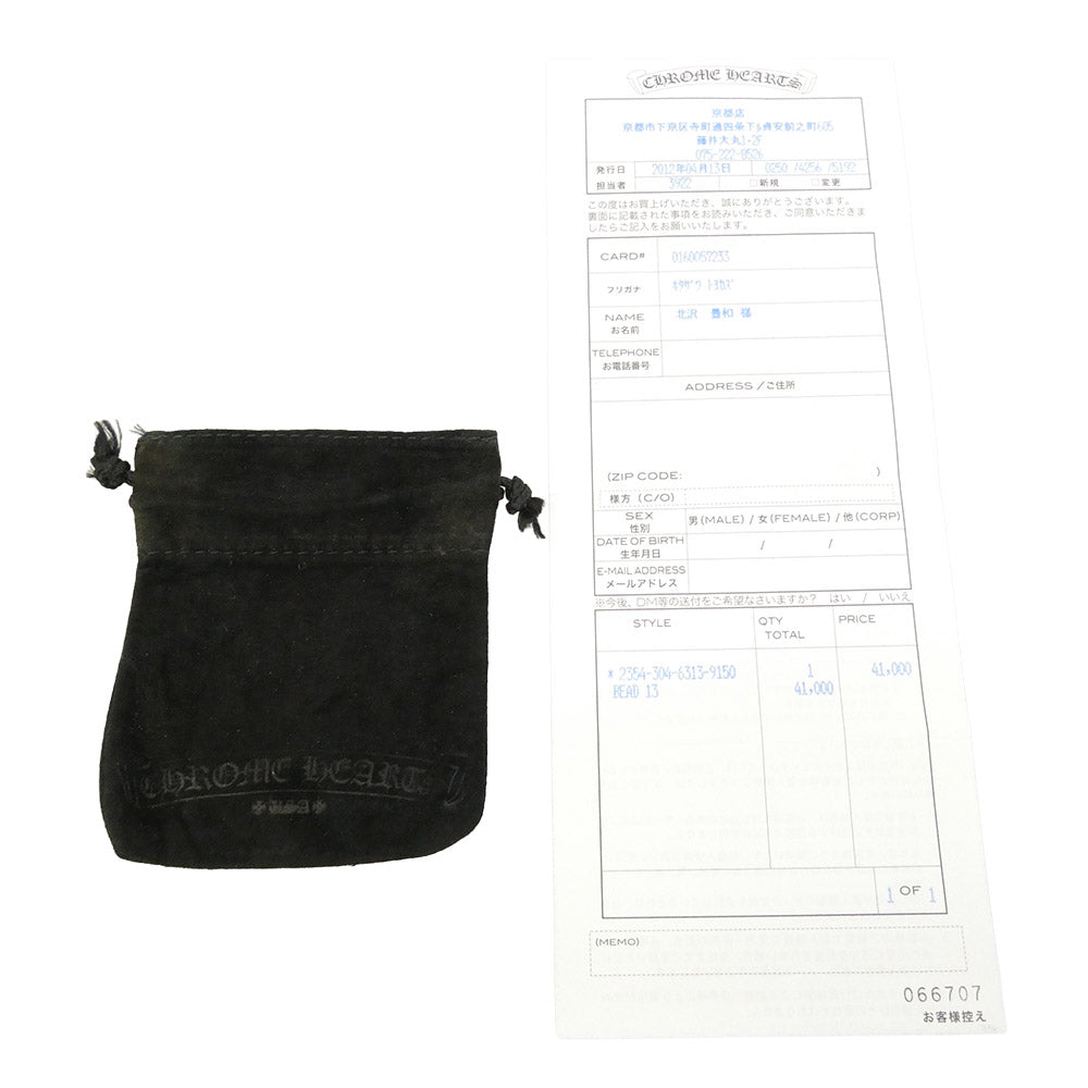 CHROME HEARTS クロムハーツ(原本有) 8mm BEAD 13 ターコイズ ビーズ ブレスレット ライトブルー系 シルバー系【中古】