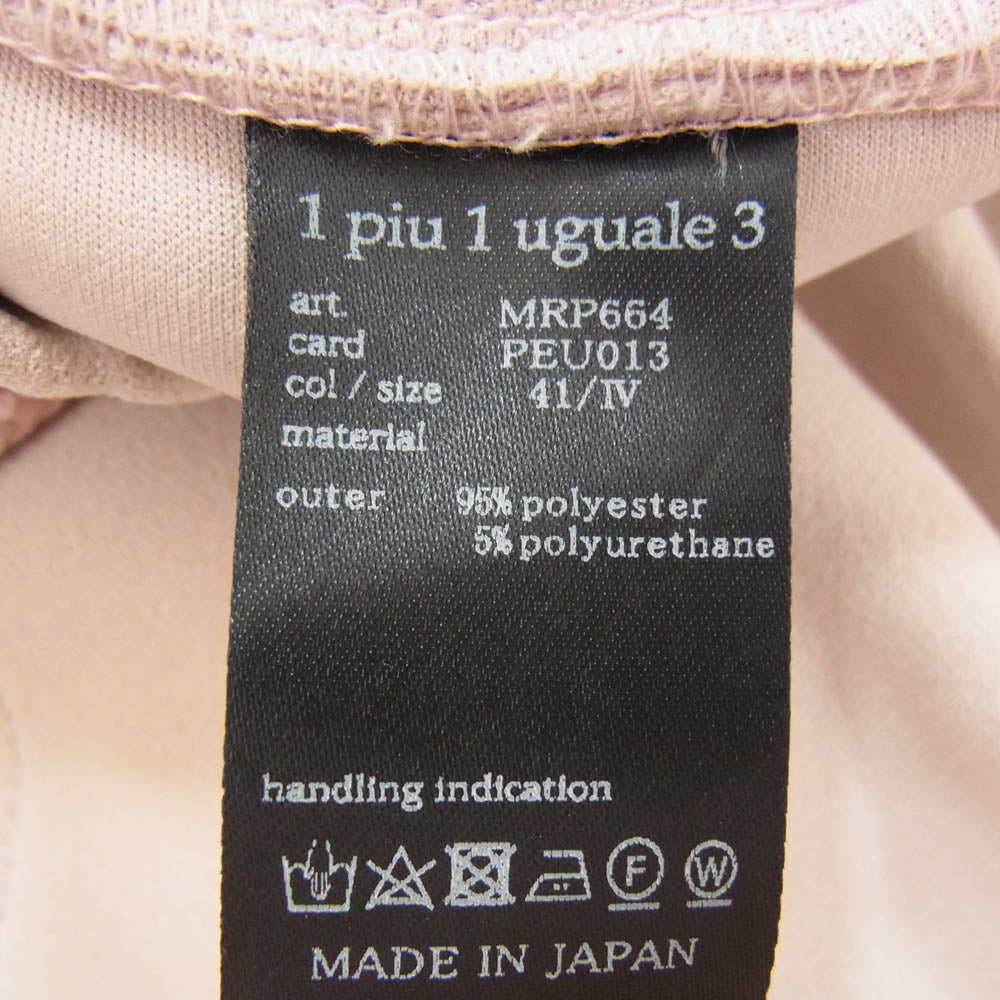 1piu1uguale3 ウノピュウノウグァーレトレ MRP664 PEU013 113 WIDE SHORTS ワイドフィット ハーフパンツ ショーツ ピンクベージュ 4【極上美品】【中古】