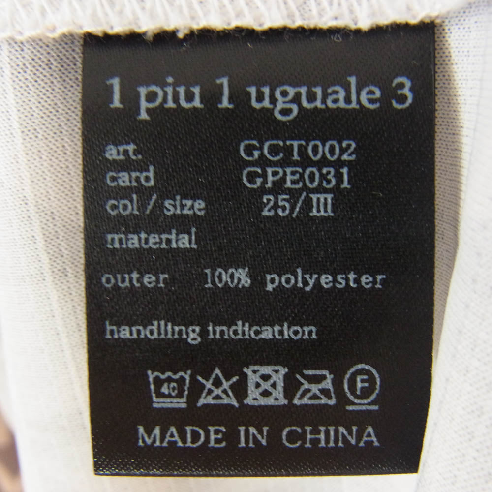 1piu1uguale3 ウノピュウノウグァーレトレ GCT002 GPE031 113 GOLF ゴルフ S/S POLO TSURU 鶴柄 半袖 ポロシャツ ブラウン系 3【美品】【中古】