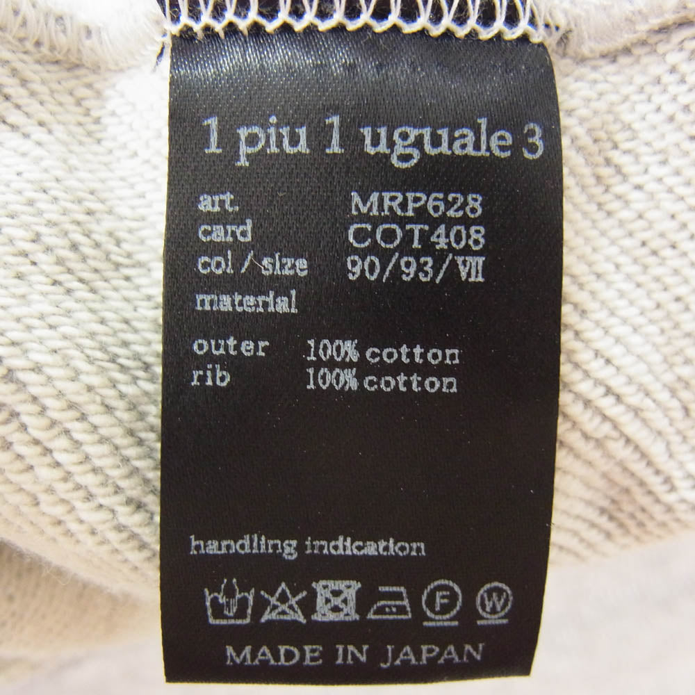 1piu1uguale3 ウノピュウノウグァーレトレ MRP628 COT408 113 3D EASY RIB PANTS 直営店限定 イージーリブ スウェット パンツ グレー系 7【極上美品】【中古】