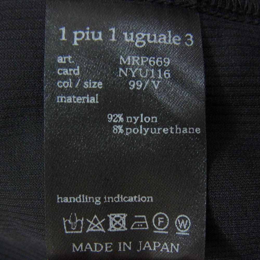 1piu1uguale3 ウノピュウノウグァーレトレ MRP669 NYU116 113 サイド ロゴ イージーパンツ ブラック系 5【極上美品】【中古】