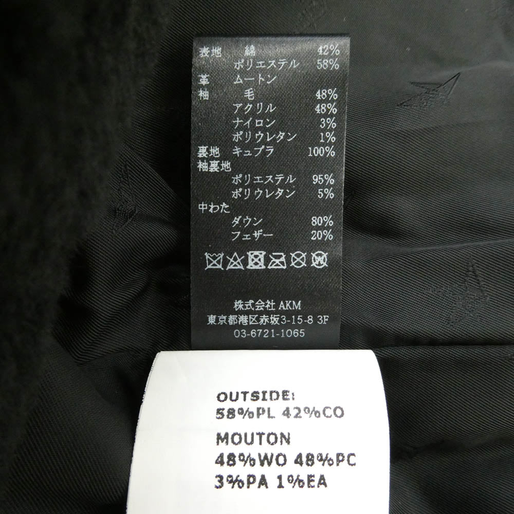 1piu1uguale3 ウノピュウノウグァーレトレ MRB601 LAB049 113 RIB SLEEVE MOUTON STAND 袖ニット リアルムートン切替 スタンド ダウンジャケット ブラック系【美品】【中古】
