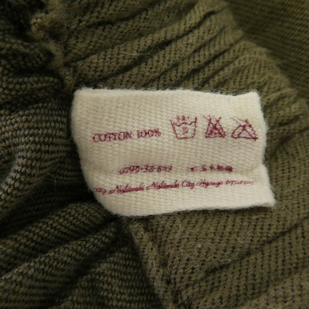 タマキニイメ イージー サルエルパンツ カーキ系【中古】