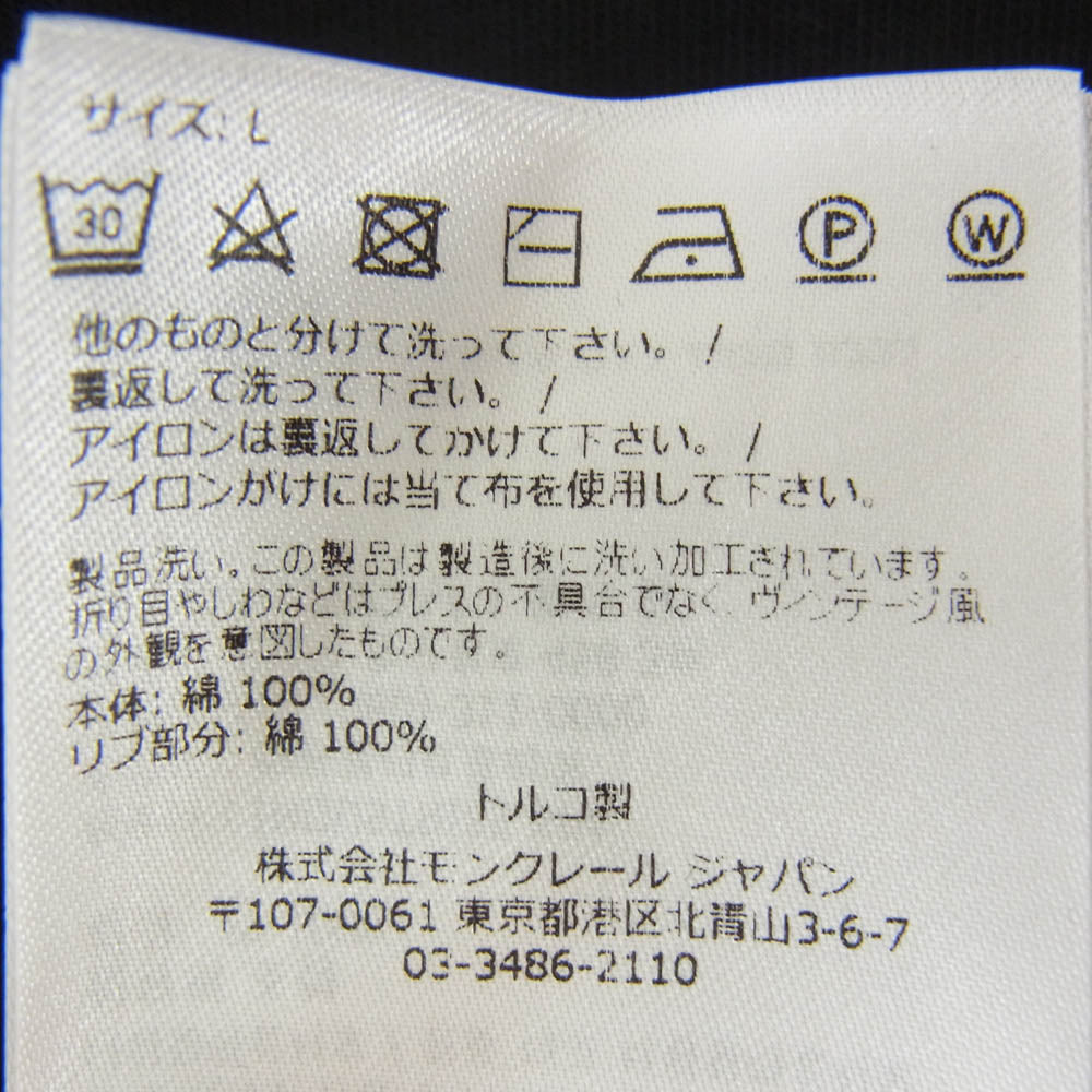 MONCLER モンクレール 23SS I20918C00051 8390T フロントロゴ レザー ワッペン クルーネック 半袖 Tシャツ ブラック系 L【美品】【中古】