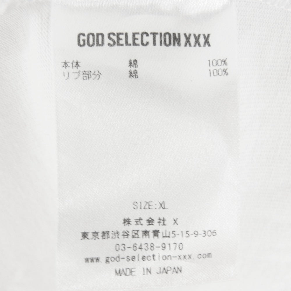 GOD SELECTION XXX ゴッドセレクション 25SS GX-S25-ST-03 ボックス ロゴ プリント Tシャツ 半袖 カットソー ホワイト系 XL【中古】
