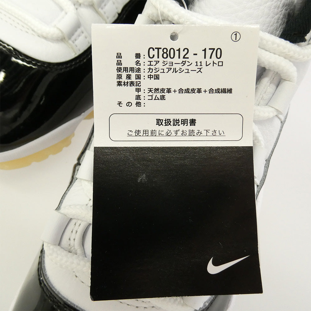 NIKE ナイキ 23AW CT8012-170 Air Jordan 11 Retro Gratitude エアジョーダン11 レトロ グラティテュード スニーカー ブラック系 ホワイト系 27cm【極上美品】【中古】