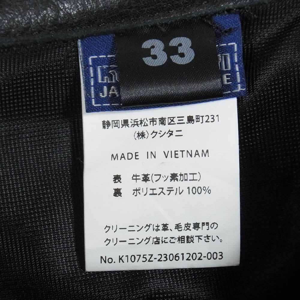 クシタニ K-1075Z STRAIGHT PANTS エグザリートレザー ストレート パンツ ブラック系 33【美品】【中古】