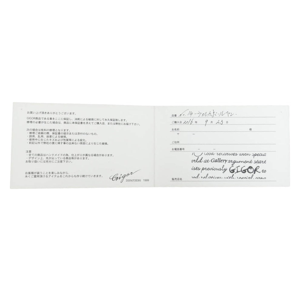 GIGOR ジゴロウ No.14 ヴァルカ ボールペン シルバー系【中古】