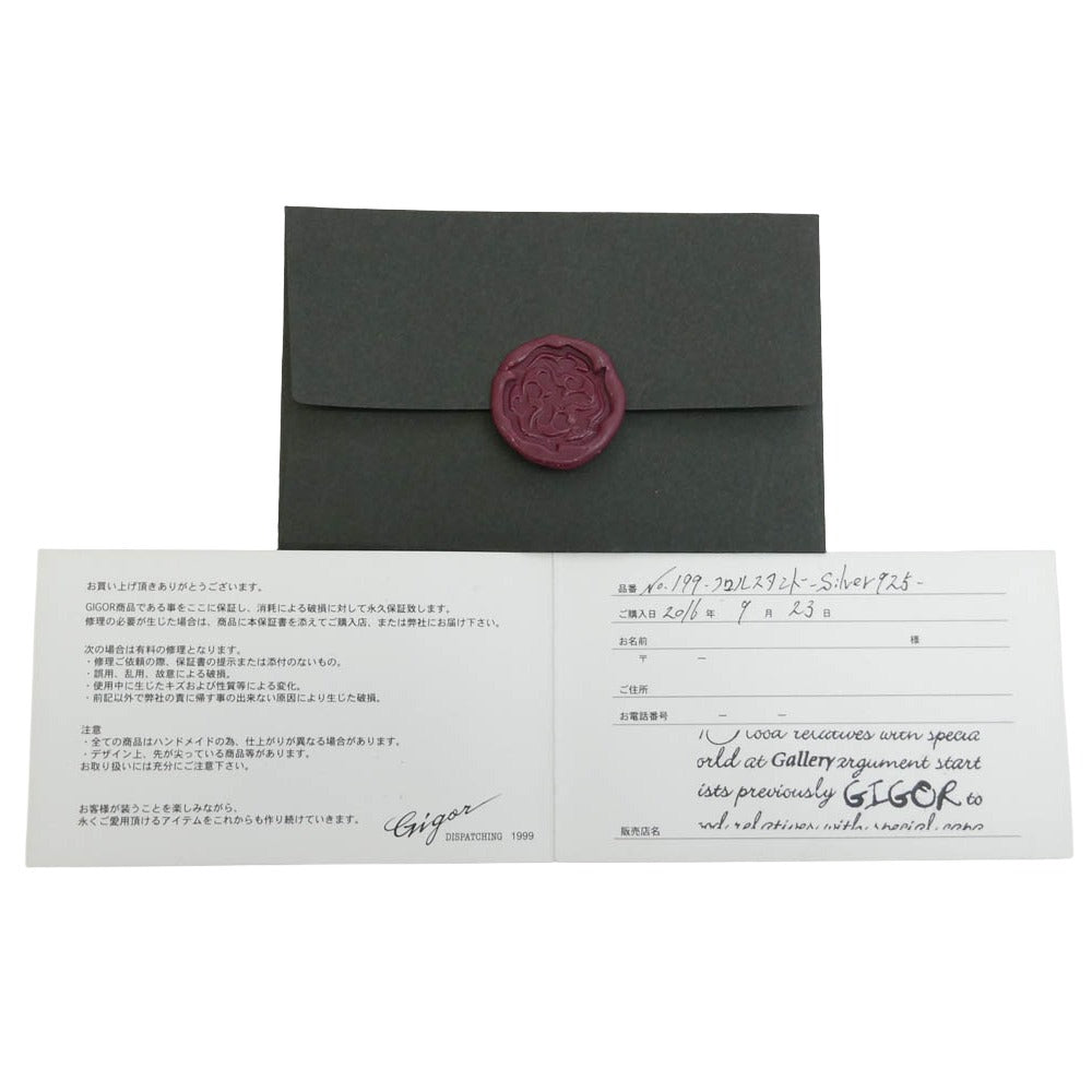 GIGOR ジゴロウ No.199 フロルスタンド ペンスタンド シルバー系【中古】