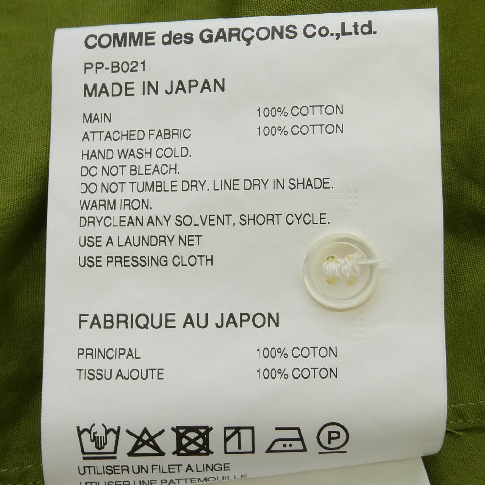 COMME des GARCONS HOMME PLUS コムデギャルソンオムプリュス 25AW PP-B021 コットン 長袖 シャツ グリーン系 S【中古】