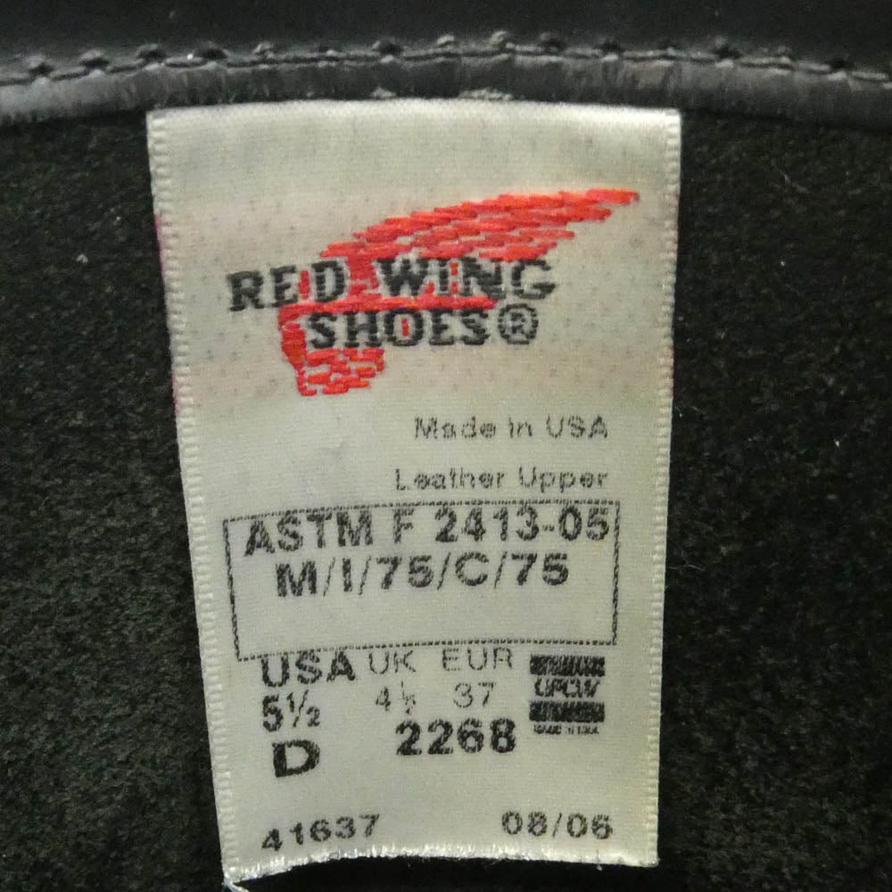 RED WING レッドウィング 2268 ENGINEER BOOTS MADE IN USA USA製 米国製 エンジニアブーツ ブラック系 US5.5【中古】