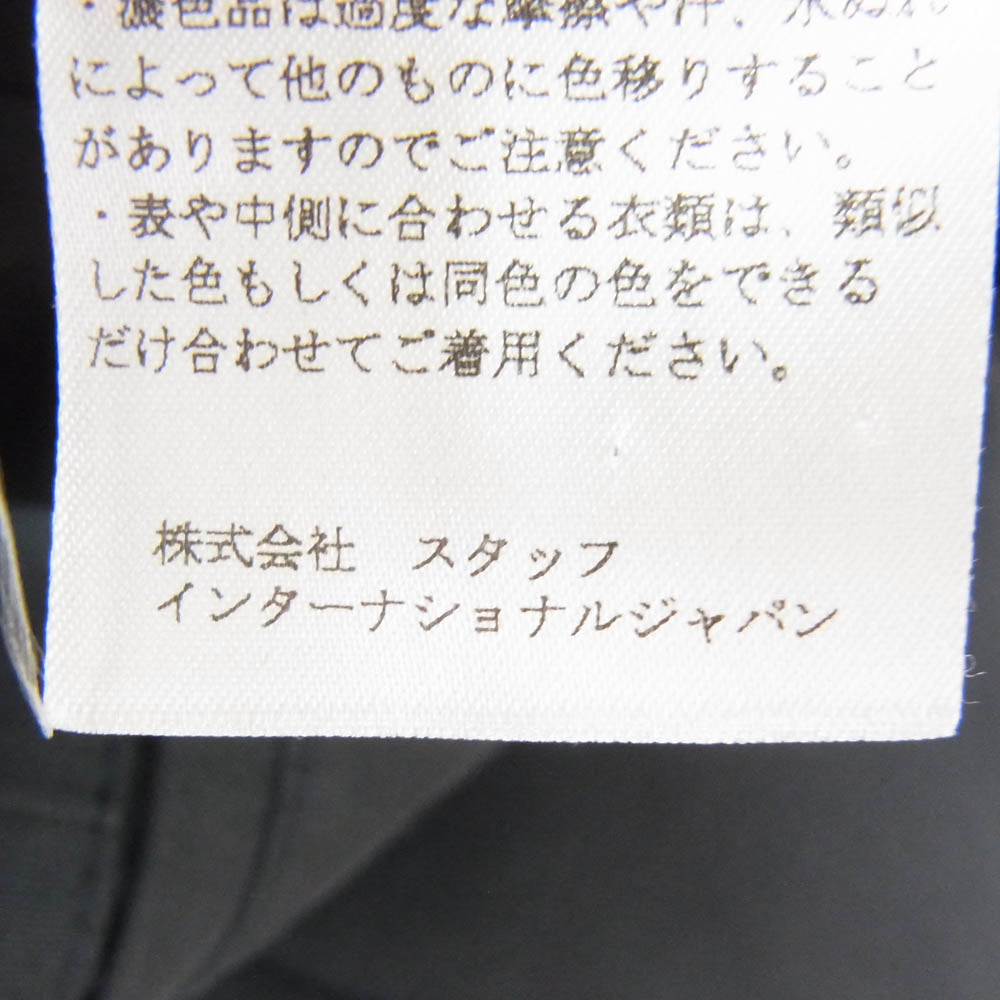 MAISON MARGIELA メゾンマルジェラ 12SS S30KA0262 サイドライン スラックス パンツ ネイビー系 46【中古】